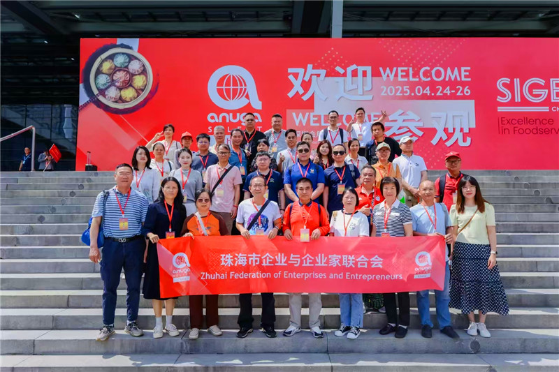 <b>【商荟交流151期】我会组织参加 “2025世界食品(深圳)博览会”</b>